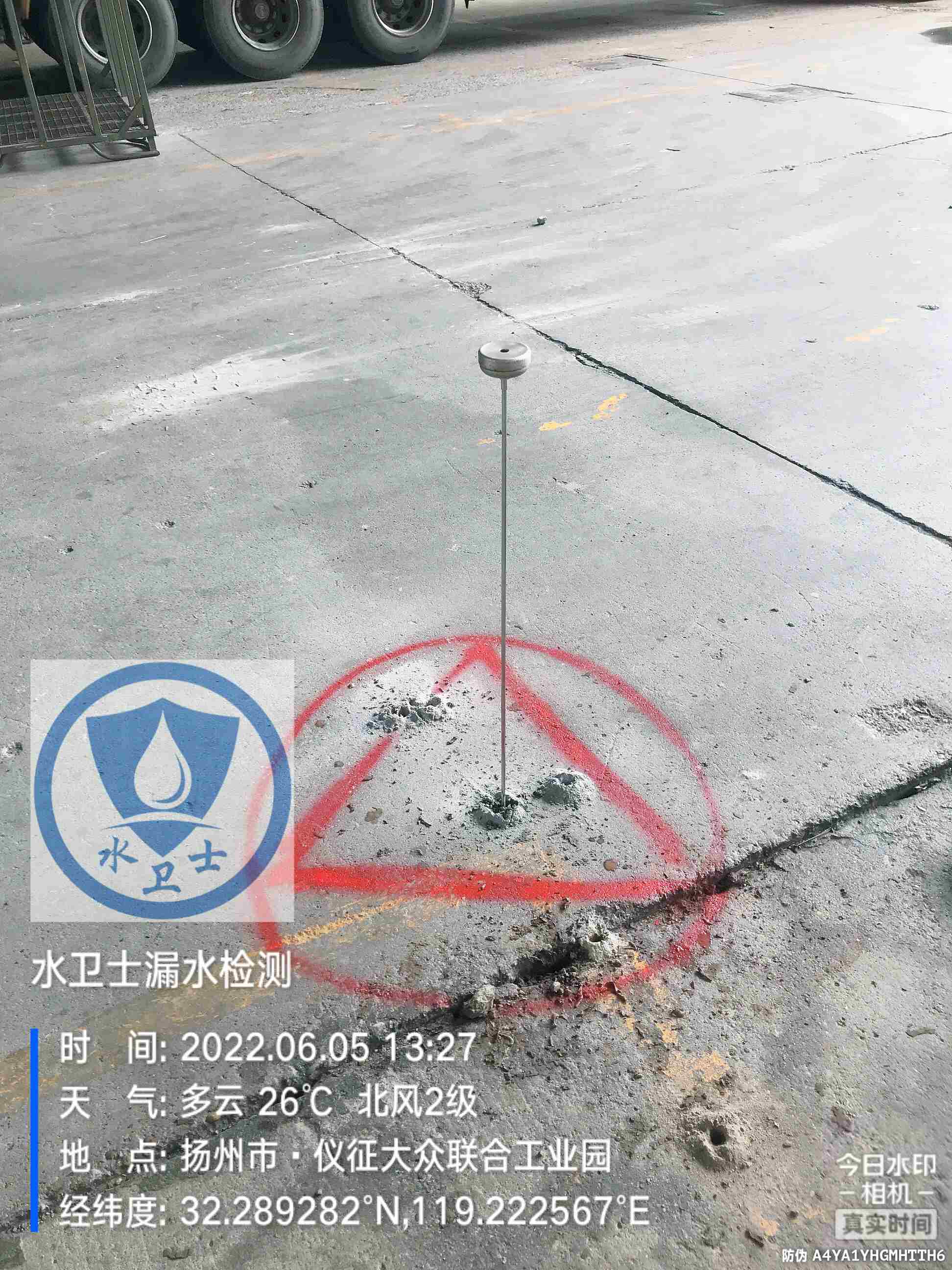 【外網測漏】儀征大眾聯合工業(yè)園